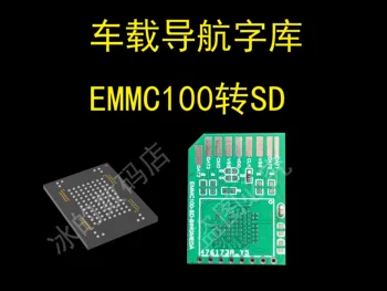 EMMC Adapteris Valdes EMMC100 uz SD EMMC153, lai EMMC100 Navigācijas Fonta Bibliotēkā