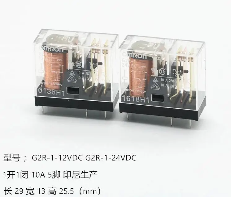 10pcs/daudz G2R-1-12VDC G2R-1-24VDC