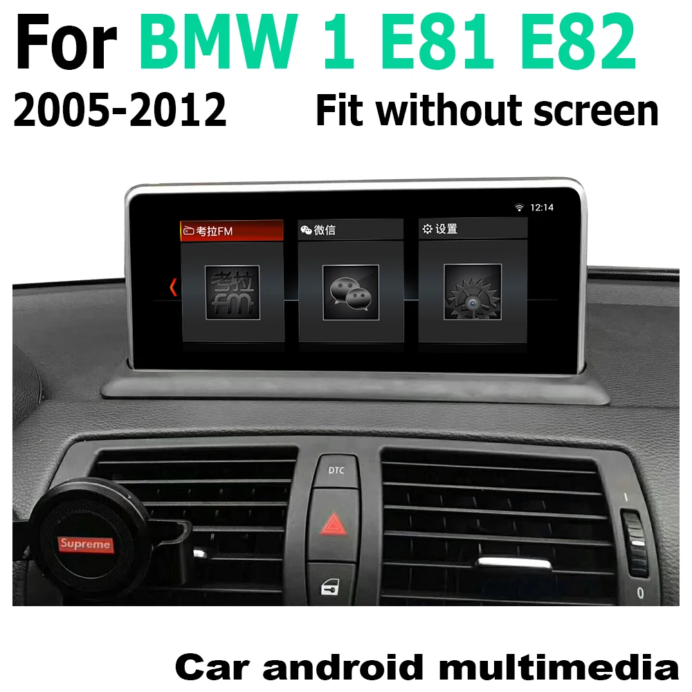 Auto Android Oriģinālo Stilu BMW 1 E81 E82 2005. - 2012. gadam GPS Navigācija, Radio, Stereo Multimediju Atskaņotājs, DSP 2 Din HD Touch Screen