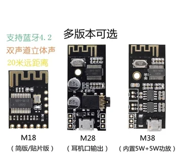 10pcs MH-MX8 Bezvadu Bluetooth, MP3 Audio Uztvērēju valdes BLT 4.2 mp3 lossless decoder komplekts