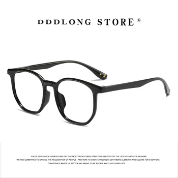 DDDLONG Photochromic Brilles Sievietēm Anti Starojuma Brilles Vīriešu Mainīt Krāsu, Saules Brilles Laukumā Pret Zilo Gaismu Briļļu D174
