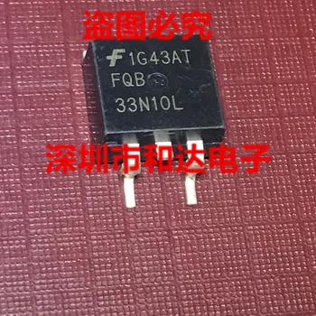 FQB33N10L TO-263 100V 33A