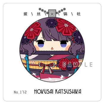 Gudrs Plīša Rotaļlieta Anime LIKTENI fgo Katsushika Hokusai 7cm Keyring Kendant Mīkstās mīkstās Rotaļlietas Dzimšanas dienas Dāvanu #419