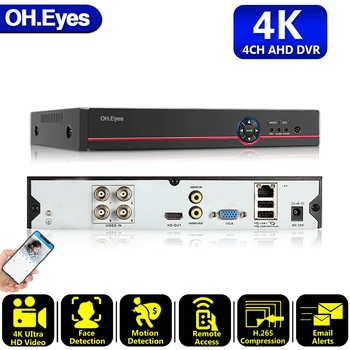 H. 265+ 4CH AHD DVR 4K CCTV 8CH 16CH 5MP 2MP Hibrīda Drošības DVR Reģistratoru Kamera Coxial Kontroles P2P XVI/AHD/TVI/CVI/CVBS/IP