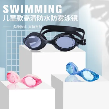 Jauniešu Peldēšanas Brilles Modes, Bērnu Acu Aizsardzība, Peldēšanas Brilles Ūdensizturīgs Anti-Miglas HD Peldēšanas Brilles