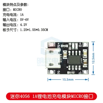 Mini litija akumulatora uzlādes moduli 1A uzlādes valdes 4056 modulis 18650 lādētāju, MICRO interfeiss 0
