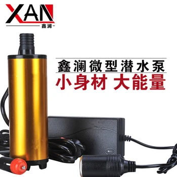 Xin Lan portatīvo 12V/24V DC electric degvielas sūknis