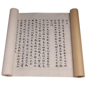 Zhao Mengfu Suku Kaligrāfijas Copybook Mazo Regulāri Skriptu, Tao Te Ching Copybook Iesācējs Roll Rīsu Xuan Grāmatu Kopēšanu Grāmatiņa